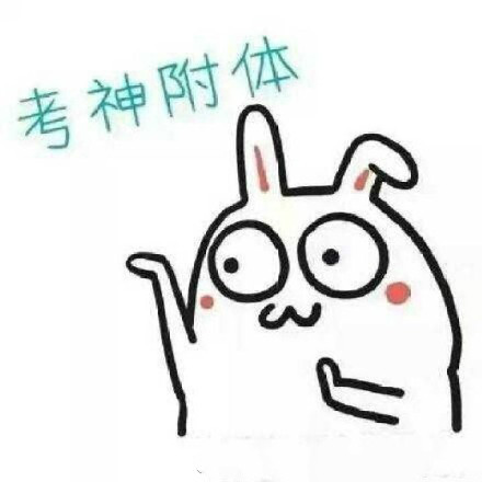 BEAT365-月兔冒险鸵鸟在哪里  Tsuki月兔冒险鸵鸟刷胡萝卜方法(图2)