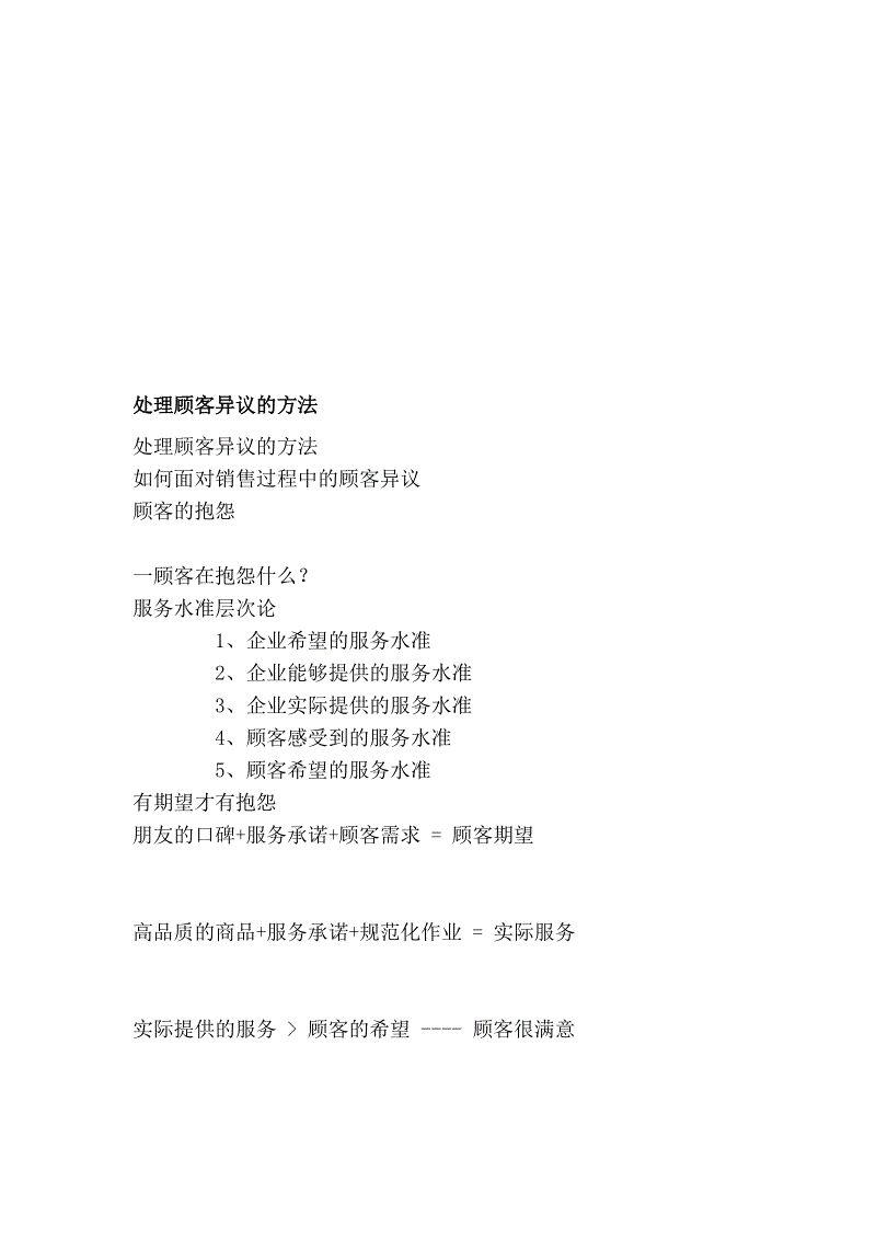 第五人格舞者怎么样 舞者人物技能介绍“beat365官网中文”(图1) 第五人格舞者怎么样 舞者人物技能介绍“beat365官网中文”(图1)