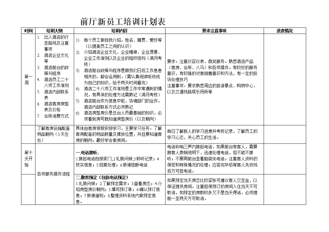 BEAT365_荒野行动画质设置调整方案 画质清晰看敌人更准(图2) BEAT365_荒野行动画质设置调整方案 画质清晰看敌人更准(图2)