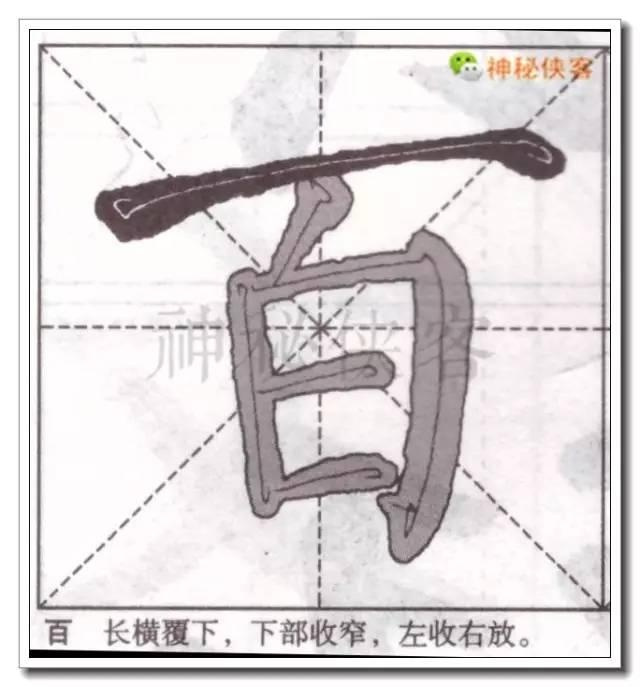 BEAT365-我被狗仔偷拍了第19关怎么过 第十九关图文攻略(图1) beat365官网中文
